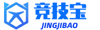 竞技宝-顶级电竞娱乐平台-精彩对战尽在此地